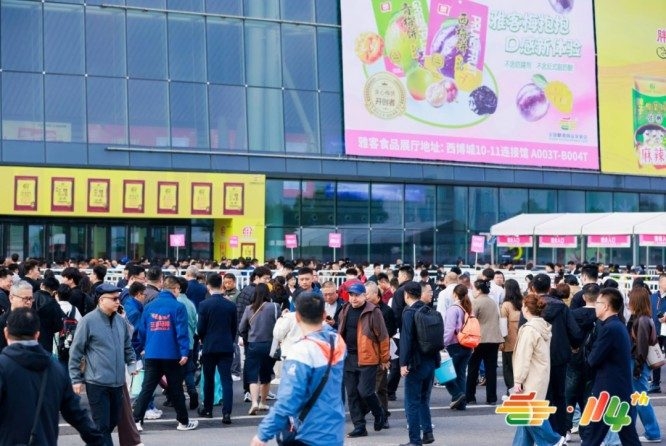 *食品企业抓紧了！2026南京秋糖报名资质准备与截止时间