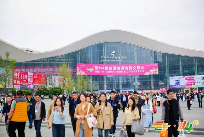 烘焙类企业申请2026南京秋糖展位展位资质条件一览