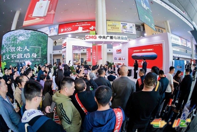 进口网红食品出圈契机 115届南京秋糖展位抢占指南