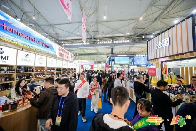 *新指南！茶饮企业报名2026南京秋糖注册  