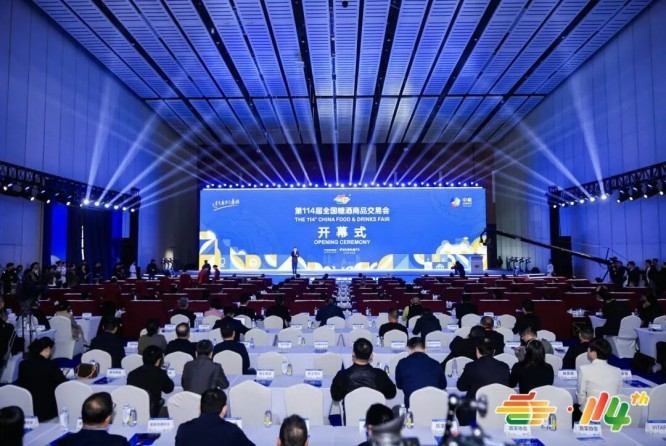 条件须知！2026南京秋糖进口食品企业展位申请准入条件