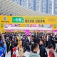 2026南京秋糖展位预定启动：白酒啤酒企业资质要求发布版