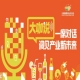 青食大咖：春糖是前菜，秋糖是主菜，订单就是硬菜