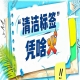 清洁标签蛋挞霸榜｜2026南京秋糖烘焙品类清洁标签爆款案例全解析