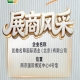 2026南京秋季糖酒会展商推介——凯撒名尊国际酒业（北京）有限公司