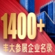 2026南京秋糖丰大酒店休食专区参展商公布，好品爆品等您来选