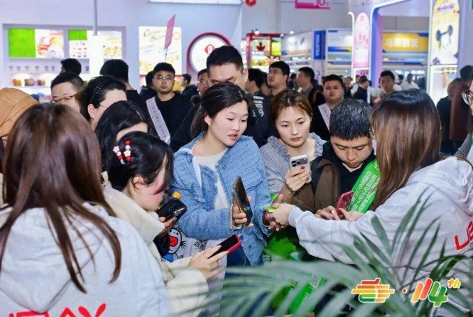 冲调饮品企业2026南京秋糖参展报名指南参展商合作
