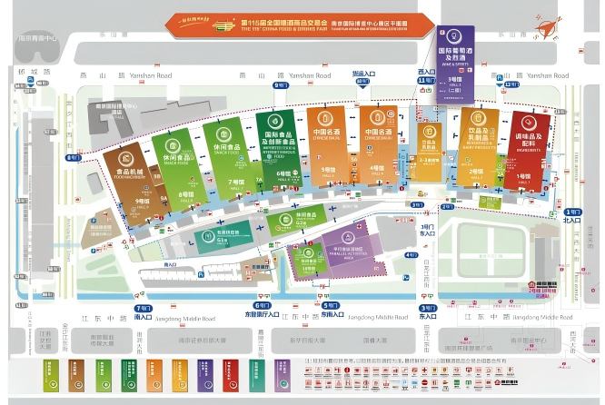 2026南京秋季糖酒会新手必看详解 | *参展资质与报名指南